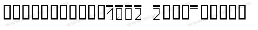 ZiHuiBenTiv1002 2ttf字体转换